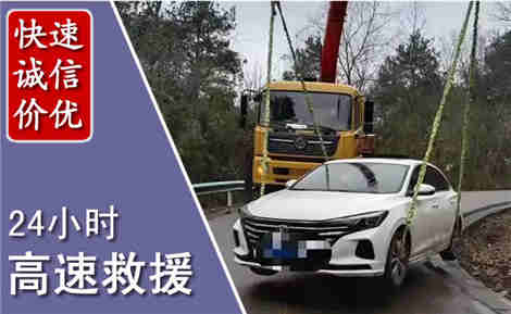 道孚高速公路救援场景与案例