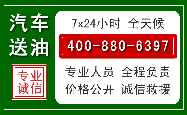 道孚拖车救援发展新趋势:北斗导航系统加持下的拖车救援特点