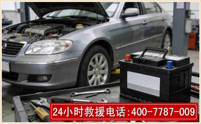 道孚 高温雨天汽车突然没电车辆无法正常行驶该如何处理呢